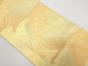 佐賀錦雲に山並み模様織出し袋帯